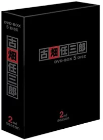 ÔCOY 2nd season DVD-BOX